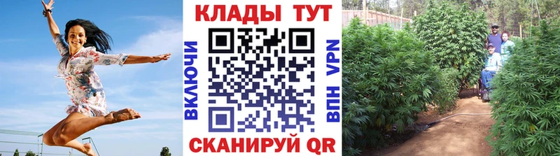 Наркошоп купить ГАШИШ Альфа ПВП Кокаин Галлюциногенные грибы Каннабис Мефедрон Грайворон