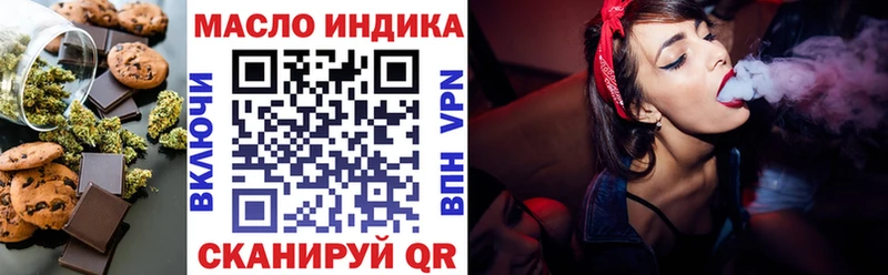 Еда ТГК марихуана Грайворон