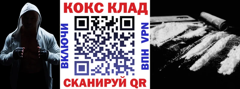 КОКАИН Перу Грайворон