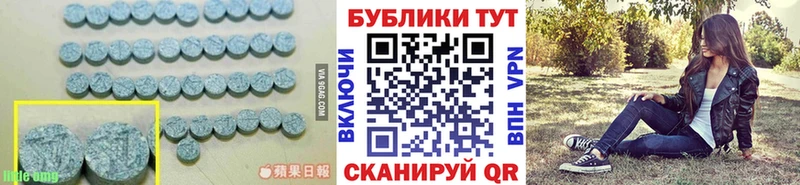 Купить закладки  Грайворон  Ecstasy ешки 