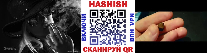 ГАШ ice o lator  Купить закладки  Грайворон 