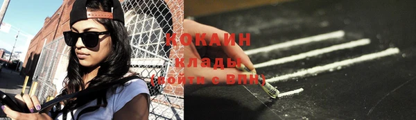 COCAINE Карталы