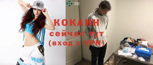 бутик Карпинск
