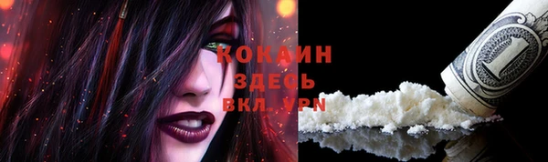 COCAINE Карталы