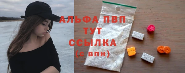 бутик Карпинск