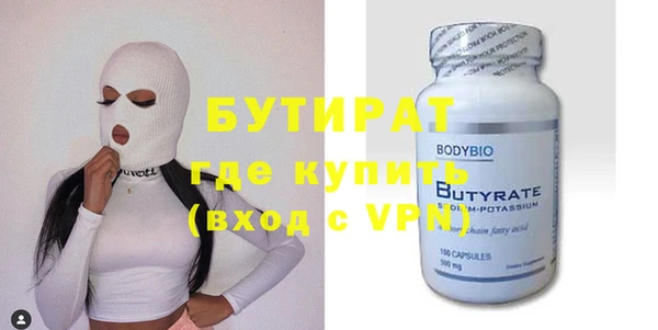 бутик Карпинск