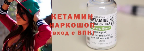 соль ск Касимов