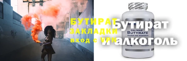 соль ск Касимов
