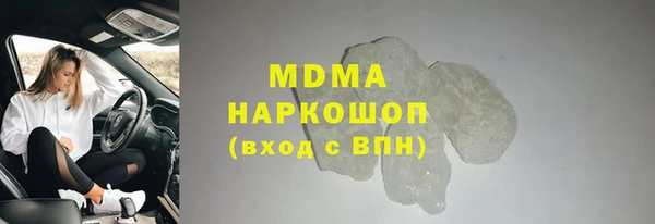 бутик Карпинск