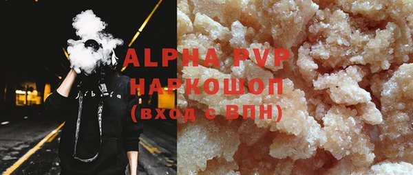 бутик Карпинск