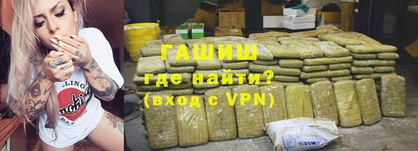 бутик Карпинск