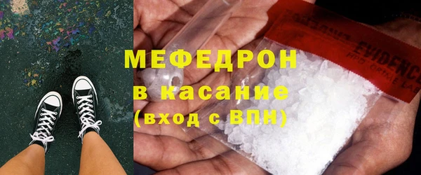 соль ск Касимов