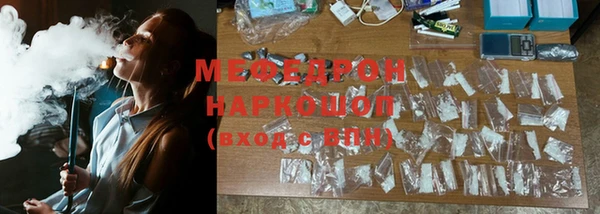 эйфоретик Кинешма
