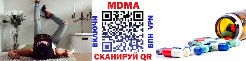 Купить  Грайворон  МДМА кристаллы 