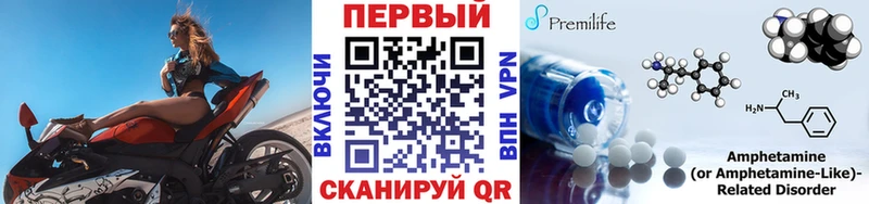 Купить закладки  Грайворон  МЕТАМФЕТАМИН Methamphetamine 
