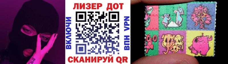 Купить закладки Грайворон Марки N-bome 1,8мг