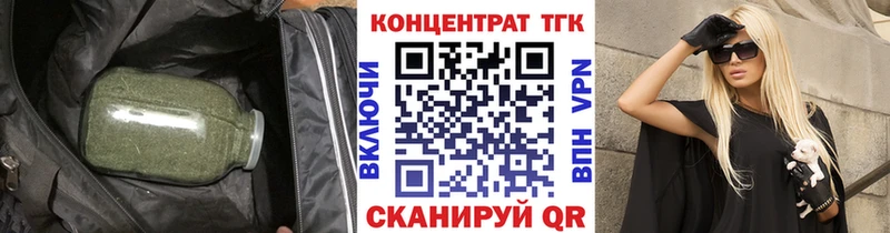 Купить  Грайворон  ТГК Wax 